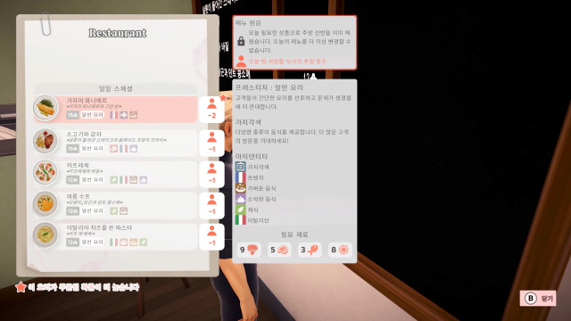 메뉴판