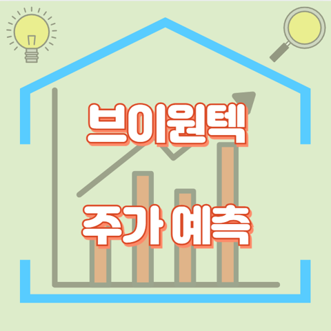 브이원텍_썸네일
