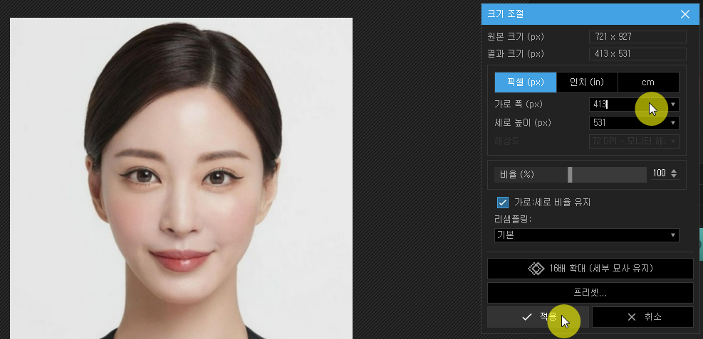 사진 크기 조절 과정 픽셀 입력