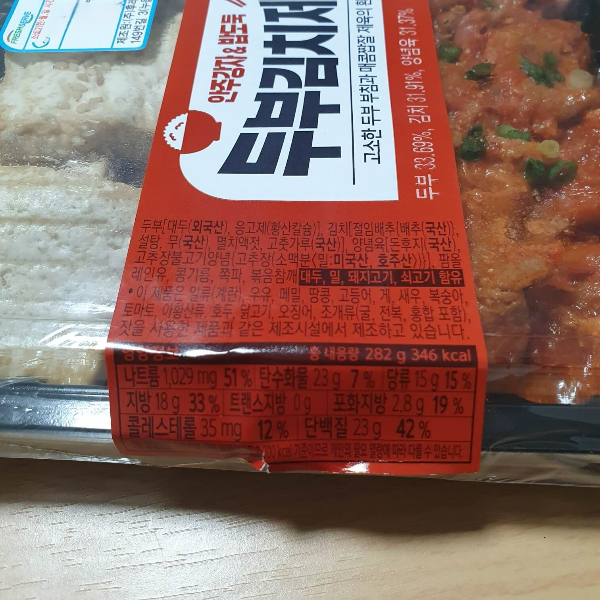 영양성분표-346kcal