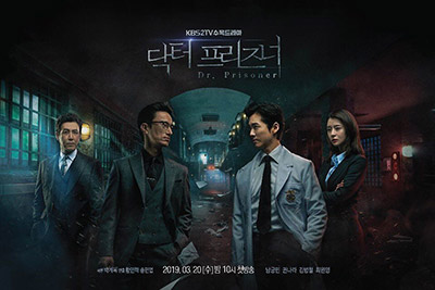 스토브리그