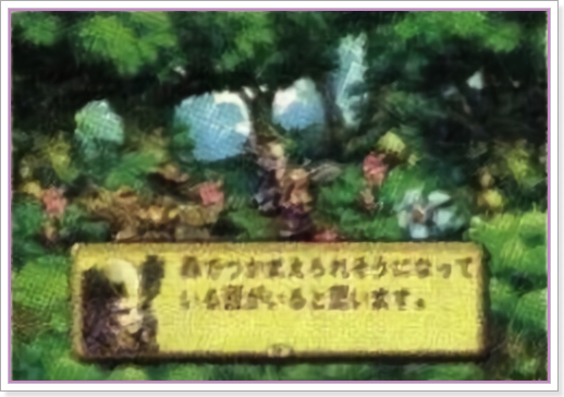 이 사람은 도미나 마을의?