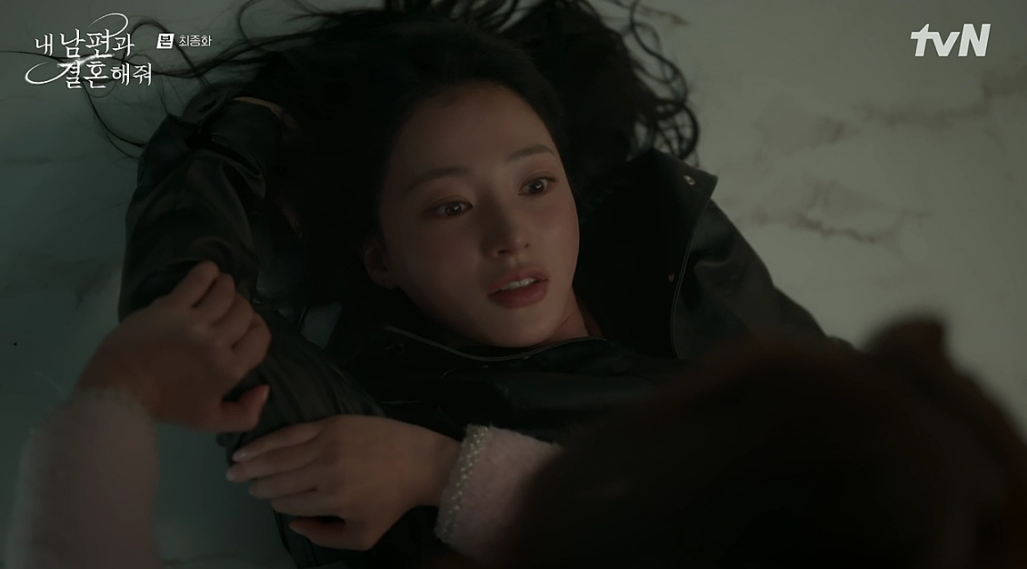 내 남편과 결혼해줘 16화 줄거리