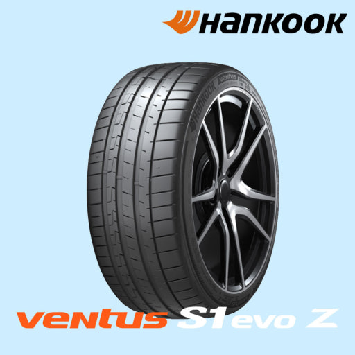 한국 고성능 타이어