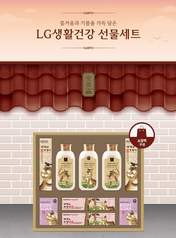 추석 명절 선물 부모님 선물 LG생활건강 까치와 호랑이 선물세트 P호 A3 + 쇼핑백