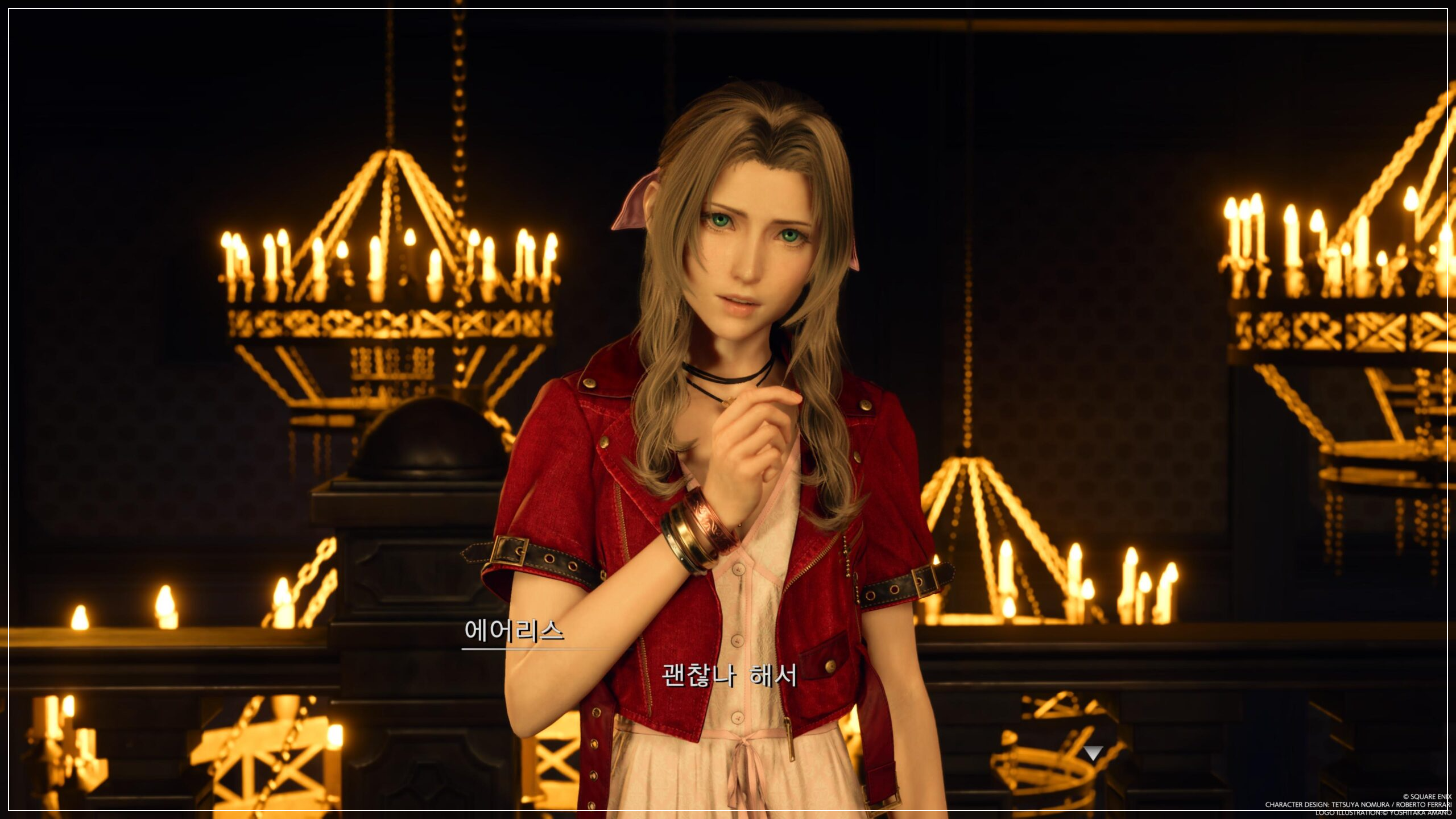 파이널 판타지7 리버스 PC