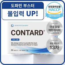 콘타드 뇌영양제&amp;#44; 도대체 뭐가 좋을까? &ndash; 성분&amp;#44; 복용법&amp;#44; 후기까지