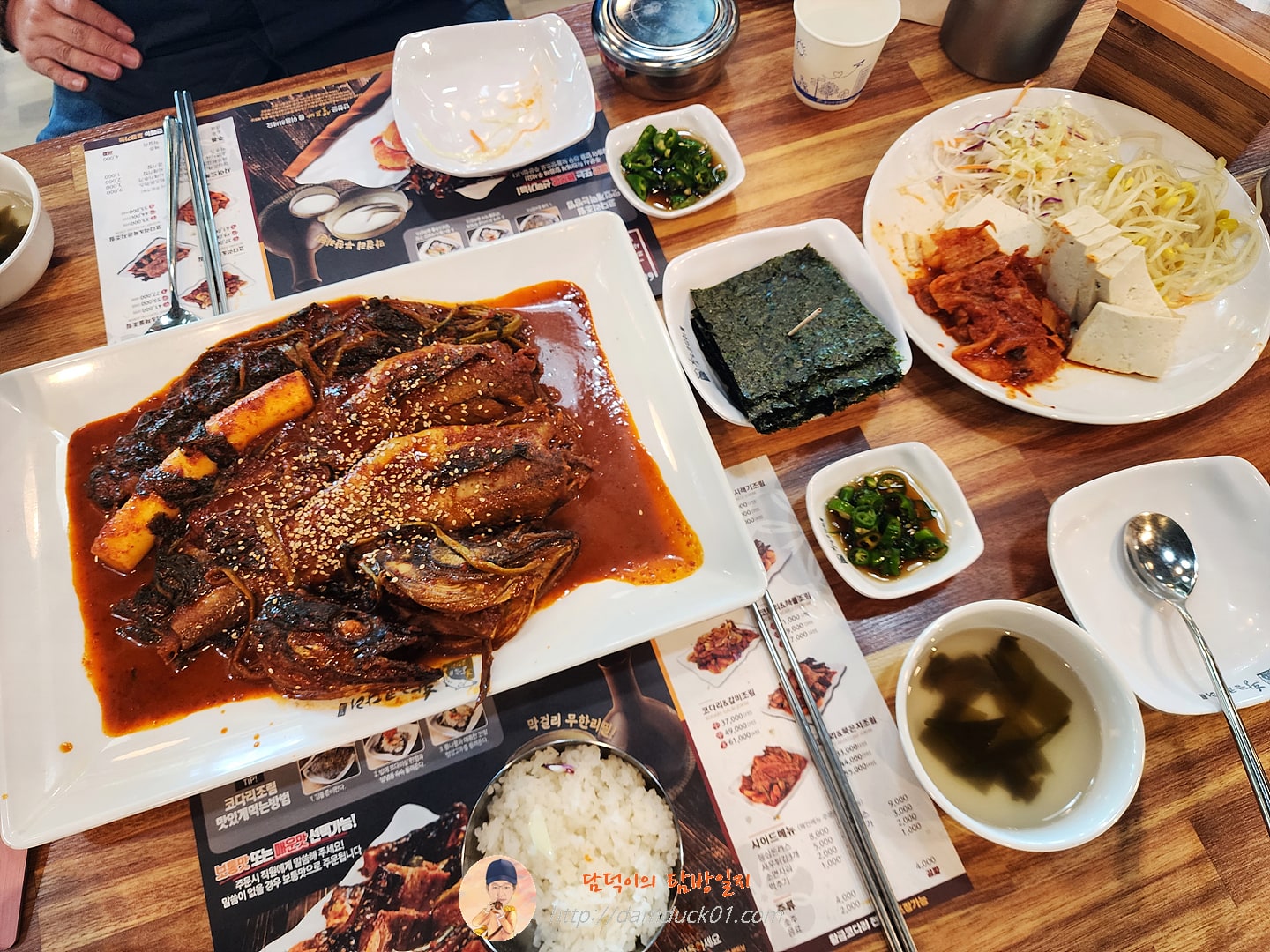 평일점심특선