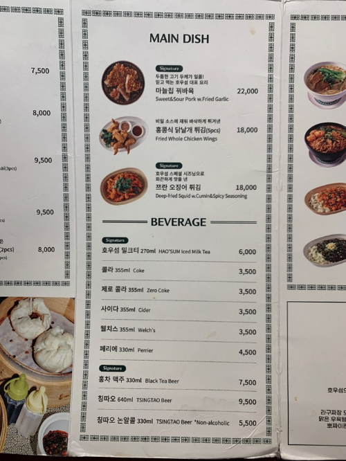 더현대서울 맛집