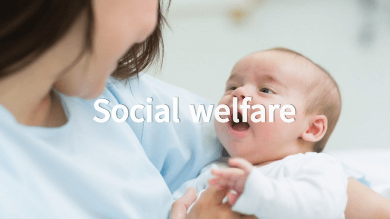 첫만남이용권 바우처