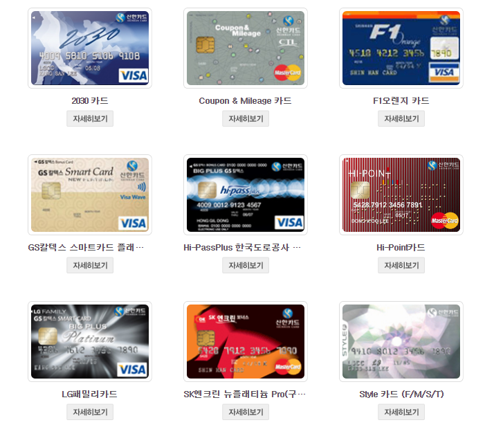 에버랜드 할인카드 종류 신청