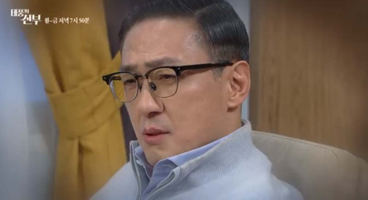 태풍의 신부 61회