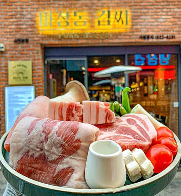 마장동김씨 청주동남지구점