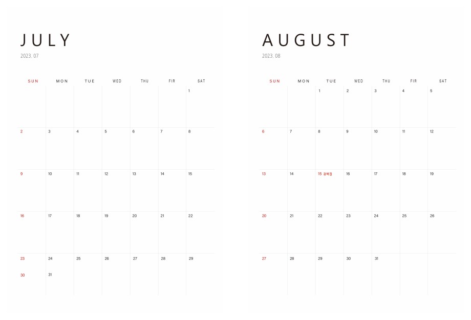 2023년 7월, 8월 달력