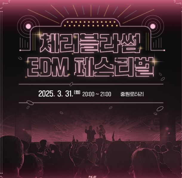 진해 벚꽃축제 벚꽃 여행 코스 추천 명소 진해군항제