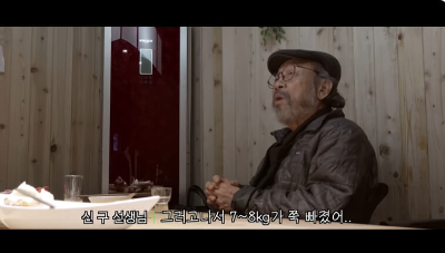 신구