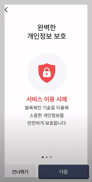 모바일 건강보험증 발급방법
