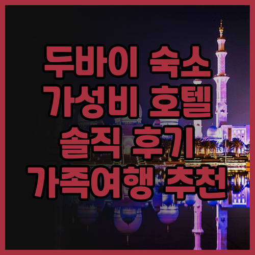 Hampton by Hilton Du..