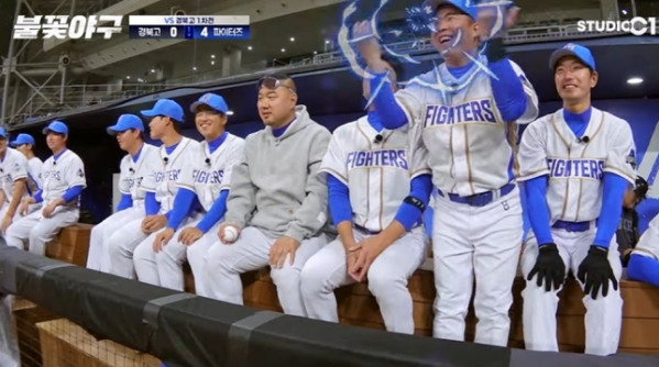 불꽃야구 방송