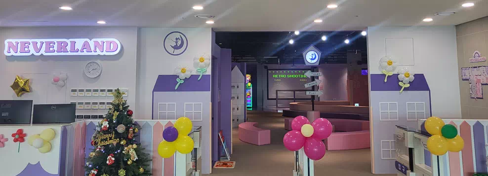 네버랜드
