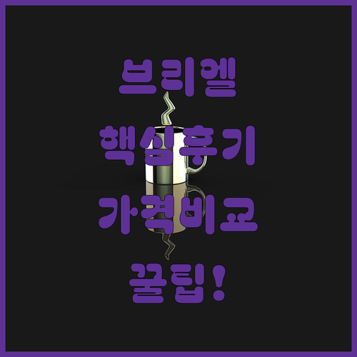 쿠잉 플랜잇 오르테 브리엘 에스프레소..