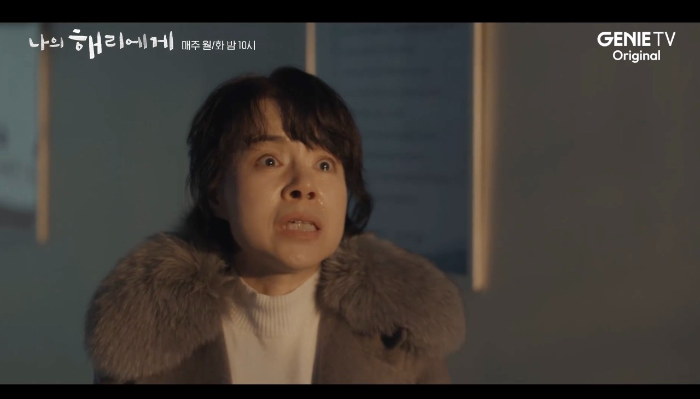 주연을 원망하는 엄마