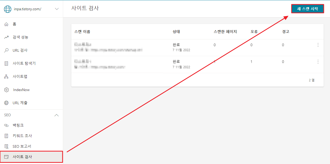Bing-webmaster-scan