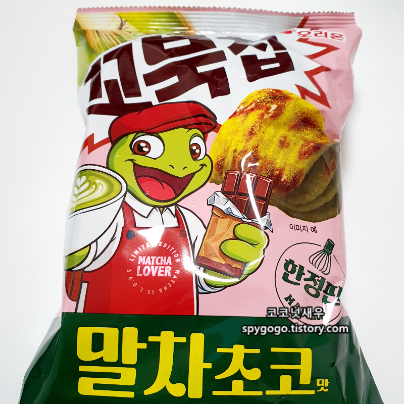 MATCHATURTLECHIPS