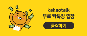 네이버카페 디자인 성장하는 주식 필승투자 3