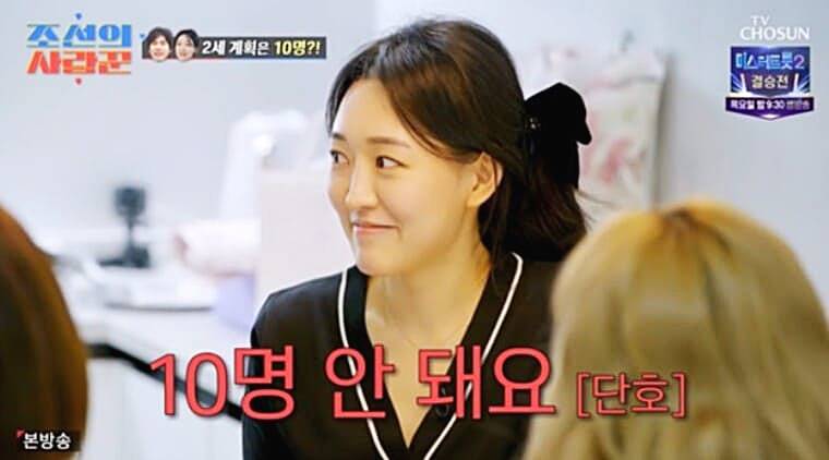 배우-최성국-아내-안혜진