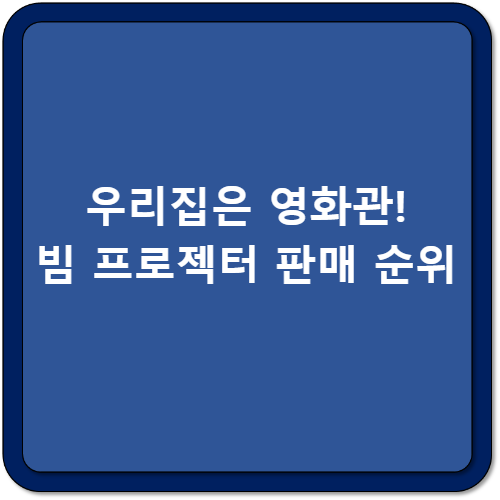 썸네일 이미지