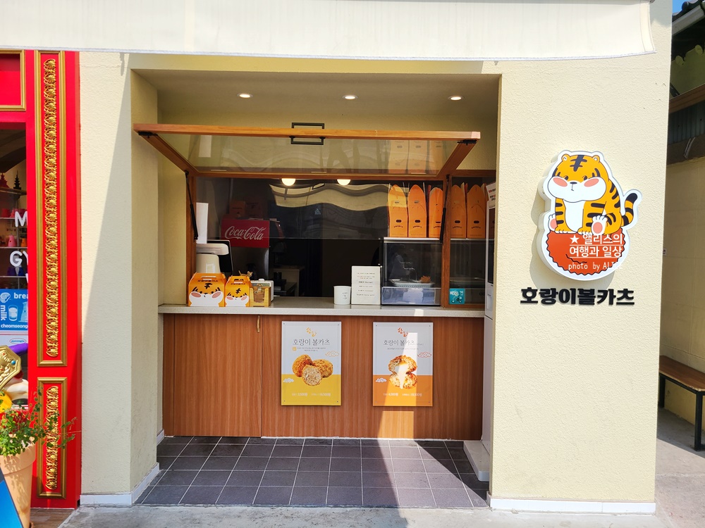 경주 황리단길 길거리 간식 후기 - 호랑이볼카츠, 쿠로보 수플레, 두부아이스크림, 황남옥수수, 꽈페 꽈배기, 10원빵/십원치즈빵