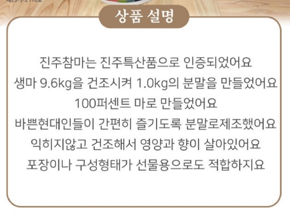 한국기행-진주-마