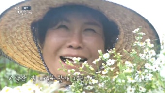 &amp;#39;나는 자연인이다&amp;#39;