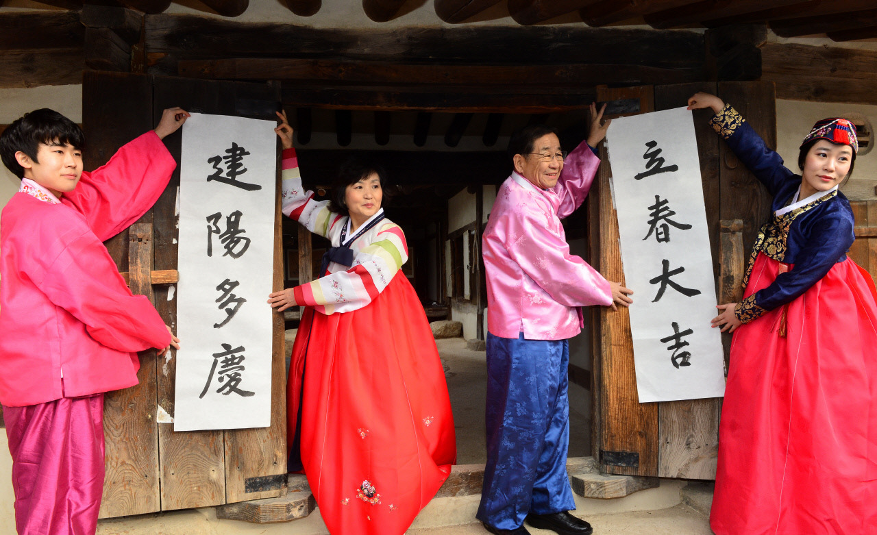 입춘의 유래, 입춘대길, 건양다경 총정리