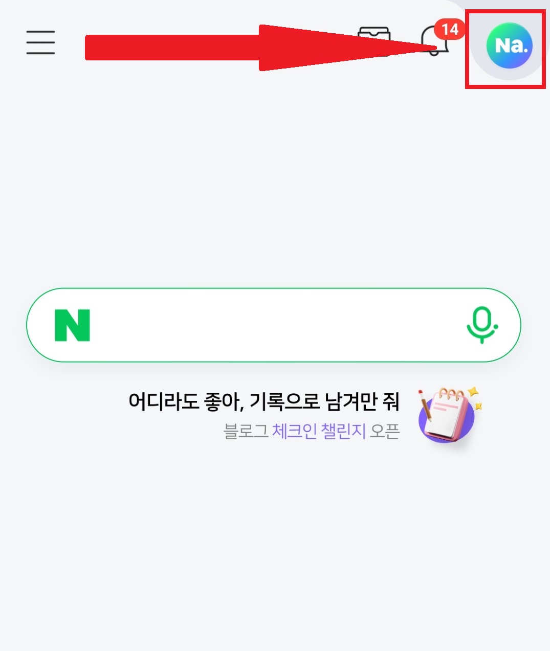 네이버 자격증 조회 3