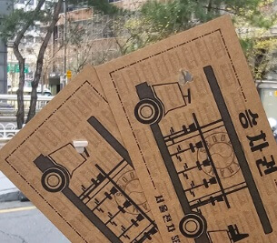 생방송투데이 이유있는 성지순례 인왕산 하루 코스 피자맛집 준수방키친 위라이드서울전차