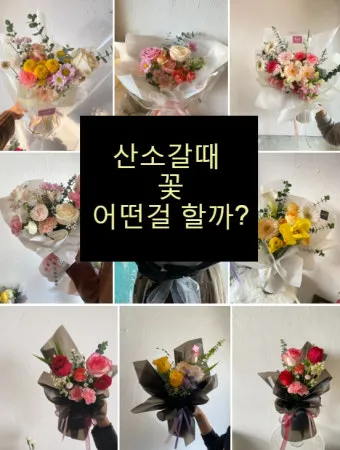 산소 갈 때 준비할 음식 상차림 복장 완벽한 가이드_11