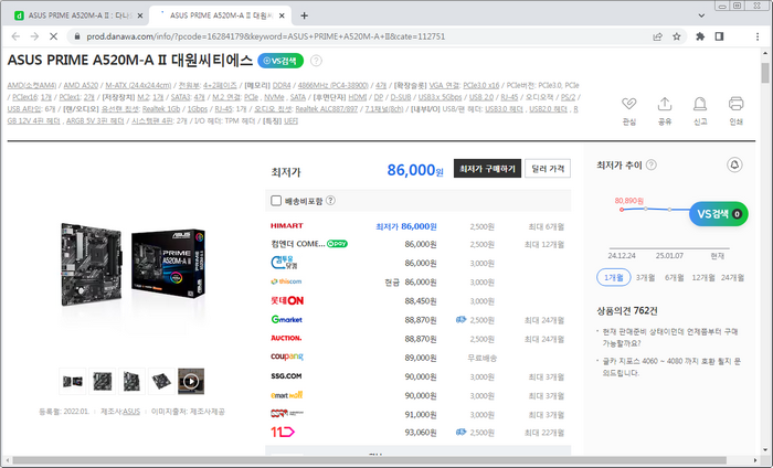 제품정보