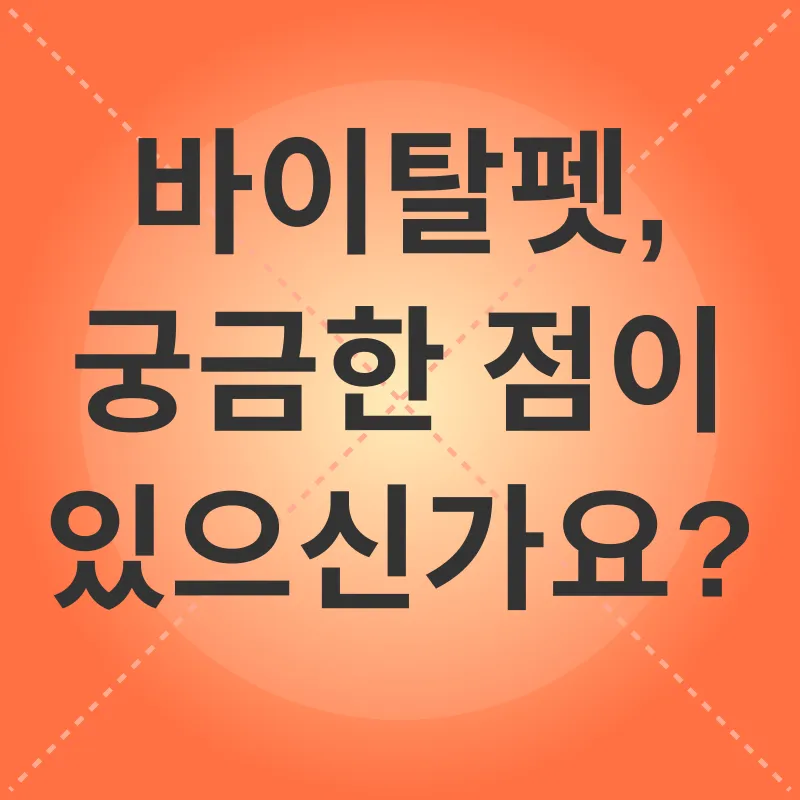 반려동물 스트레스 관리_4