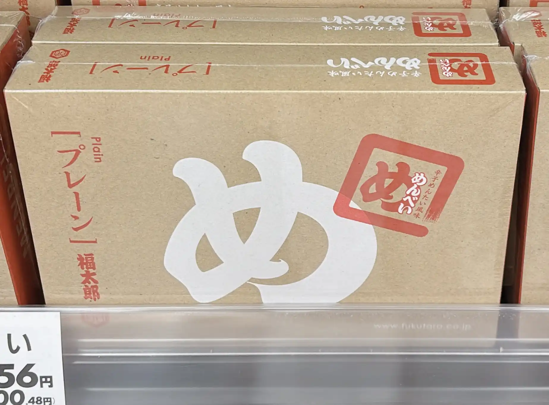 후쿠타로 ‘멘베이’