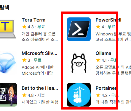 q-dir 다운로드 사이트 소개