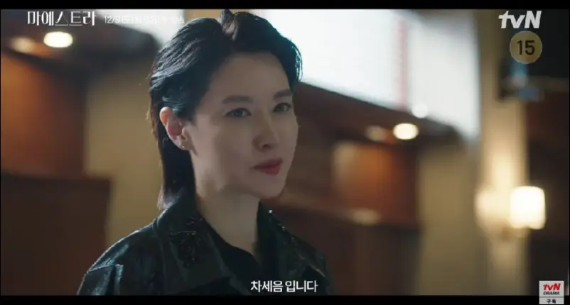 마에스트라 실시간