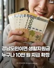 2026-4인가구-소득-하위-70% 
