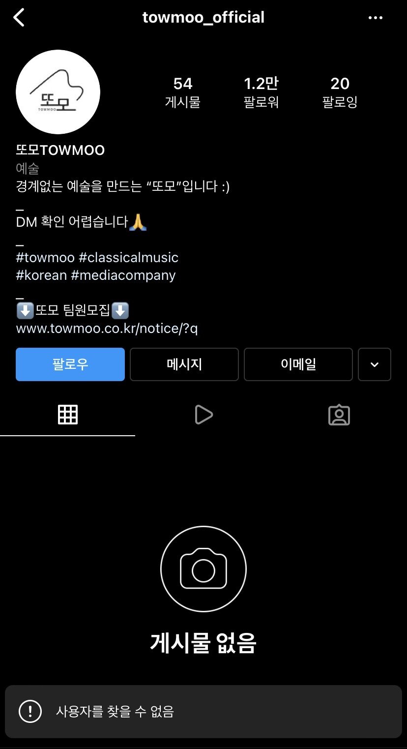 유튜브 또모9
