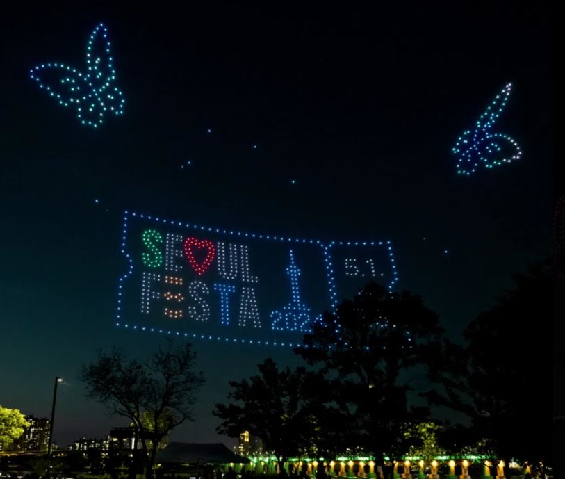 2025 한강 불빛 공연 드론라이트쇼