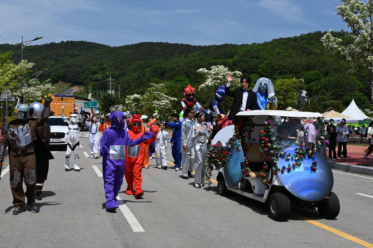 고흥우주항공축제