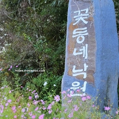 음성 가볼만한곳