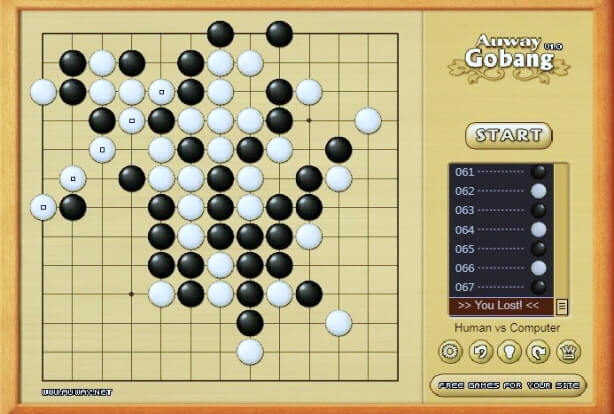 오목게임 2인용