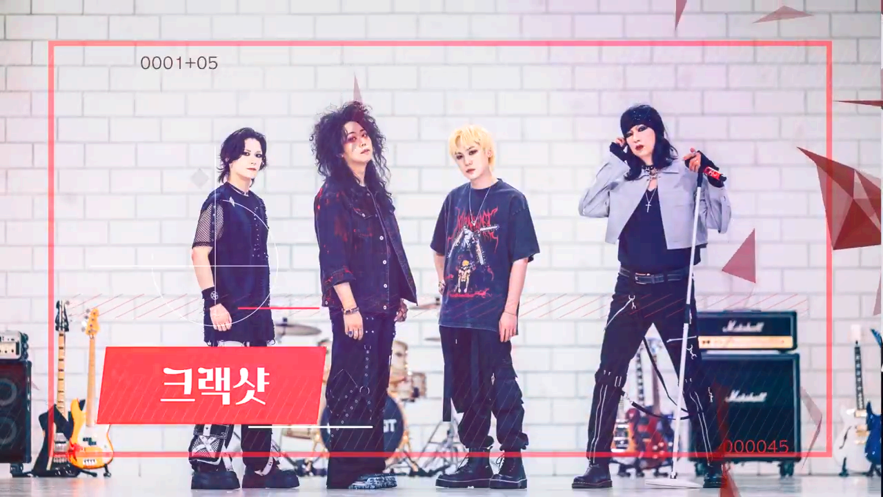 장흥물축제 ROCK 페스티벌